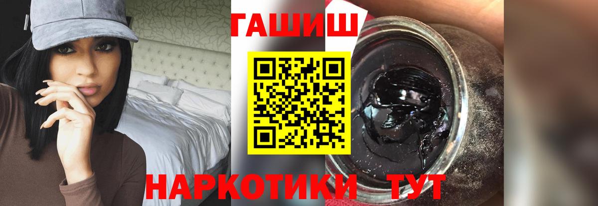 как найти наркотики  Гашиш hashish  Мурманск  ГАШ  Вход с VPN  Гашиш индика сатива 
