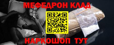 синтетический гашиш Будённовск