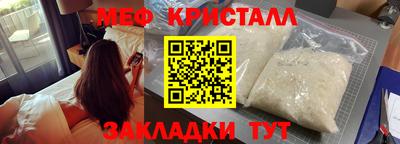 метадон Бугуруслан
