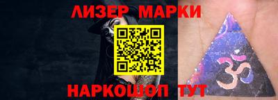 синтетический гашиш Будённовск
