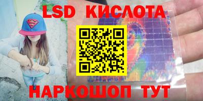 кокаин перу Бузулук
