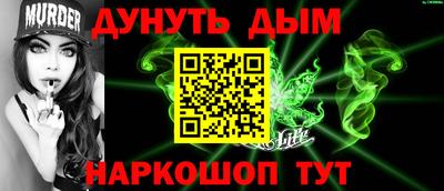 синтетический гашиш Будённовск