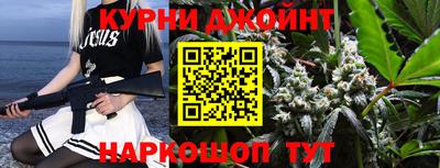 синтетический гашиш Будённовск