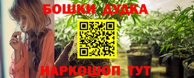 синтетический гашиш Будённовск
