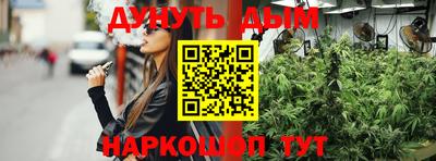 кокаин перу Бузулук