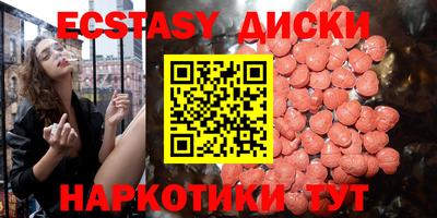 кокаин перу Бузулук