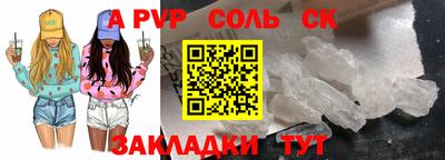 кокаин перу Бузулук