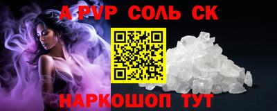 кокаин перу Бузулук