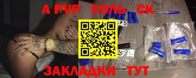 кокаин перу Бузулук