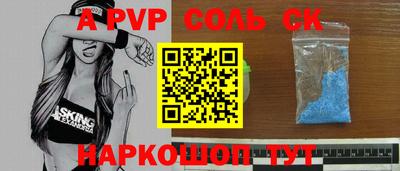 синтетический гашиш Будённовск