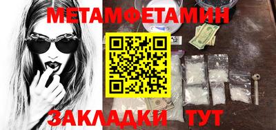 метадон Бугуруслан