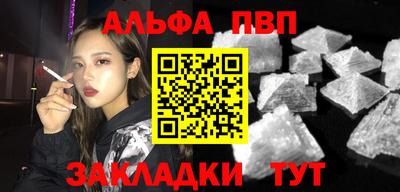 синтетический гашиш Будённовск