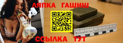 синтетический гашиш Будённовск