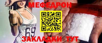 метадон Бугуруслан