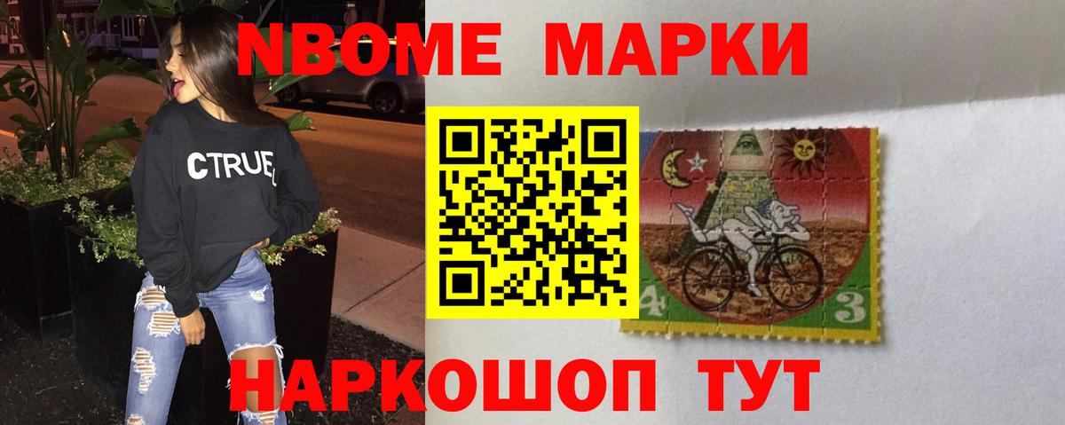 LSD-25 экстази кислота Мурманск