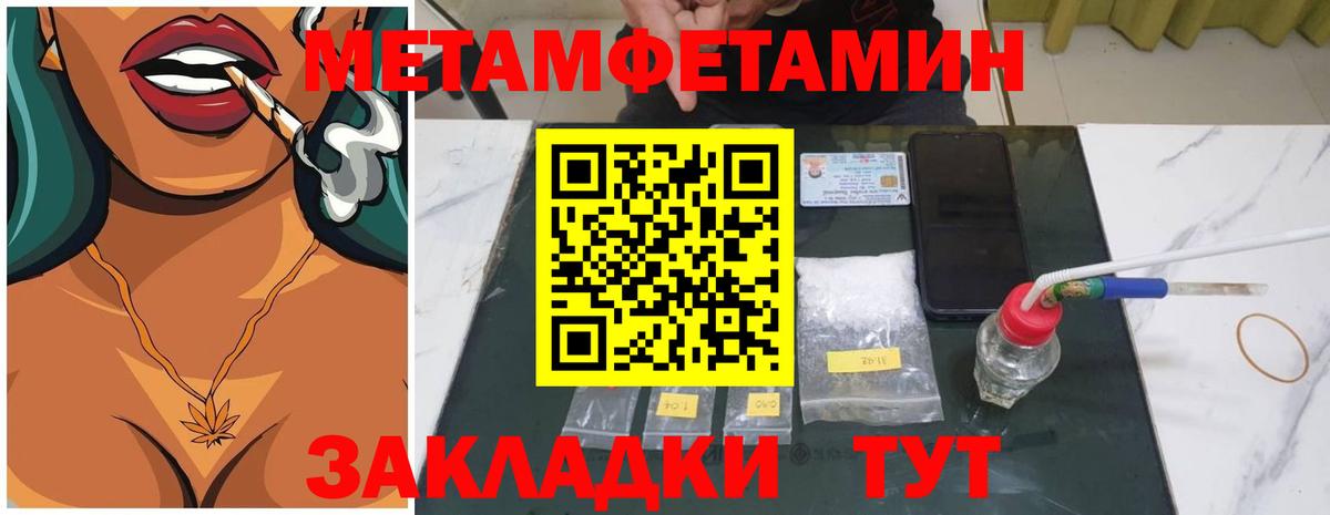 Первитин витя Мурманск