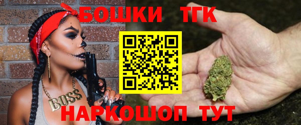 Каннабис LSD WEED  Вход с VPN  МАРИХУАНА индика  Каннабис AK-47  Мурманск 