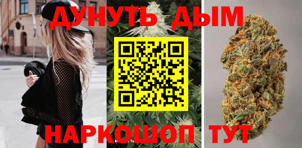 Бошки марихуана конопля Мурманск